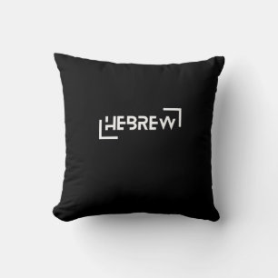 HEBREW Israelite Heritage Design Cushion