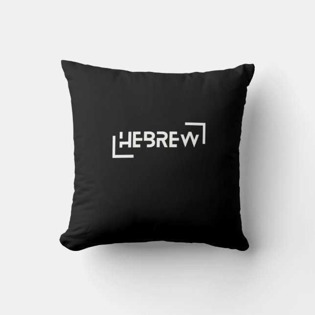 HEBREW Israelite Heritage Design Cushion (Front)