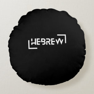 HEBREW Israelite Heritage Design Round Cushion
