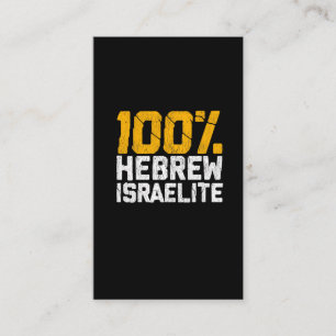 Hebrew Israelite Judah Israel United Business Card