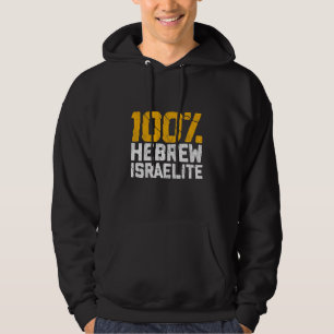 Hebrew Israelite Judah Israel United Hoodie