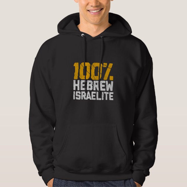 Hebrew Israelite Judah Israel United Hoodie (Front)