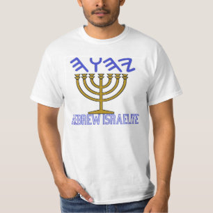 Hebrew Israelite T-Shirt