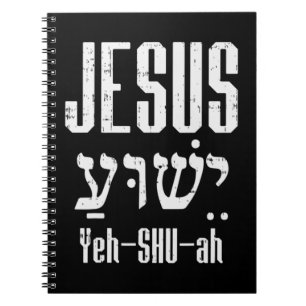 Hebrew Jesus Yeh Shu Ah God Christ Religious Chris Notebook