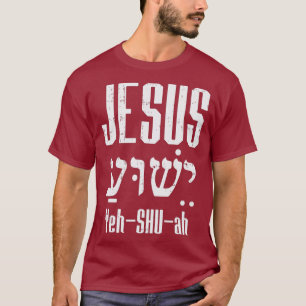 Hebrew Jesus Yeh Shu Ah God Christ Religious T-Shirt