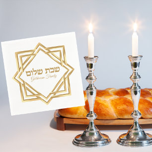 Hebrew Jewish Elegant White Gold Shabbat Shalom Napkin