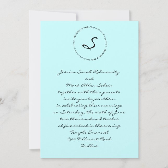 Hebrew Jewish Wedding Invitation Soul Delight 2 (Front)