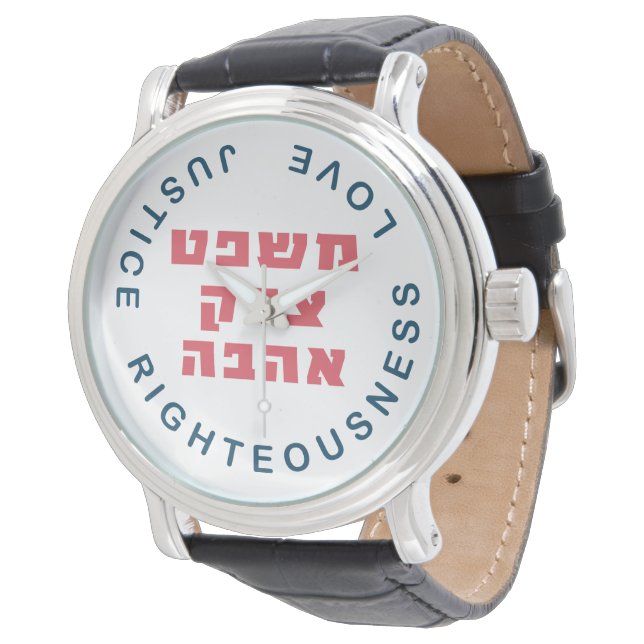 Hebrew Justice Righteousness Love Jewish Watch (Angled)