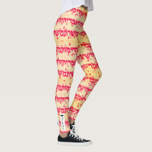 Hebrew leggings - Rose