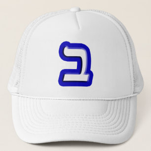 Hebrew Letter "Beis, Bet" Trucker Hat