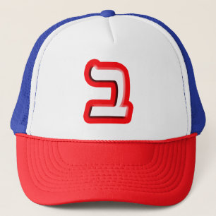 Hebrew Letter "Beis, Bet" Trucker Hat