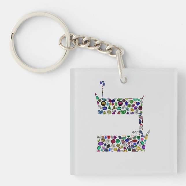 Hebrew Letter BET made with Gemstones Key Ring (Front)