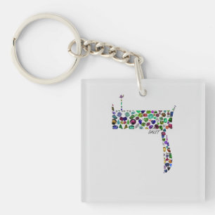 Hebrew Letter DALET made with Gemstones Key Ring