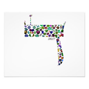 Hebrew Letter Dalet Photo Print