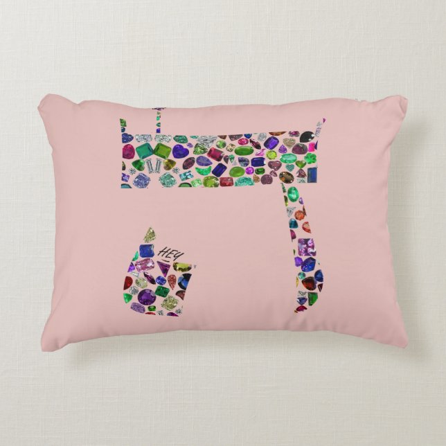 Hebrew Letter HEY Decorative Cushion (Front)