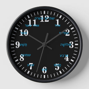 Hebrew Letter Numbers Round Clock Watch