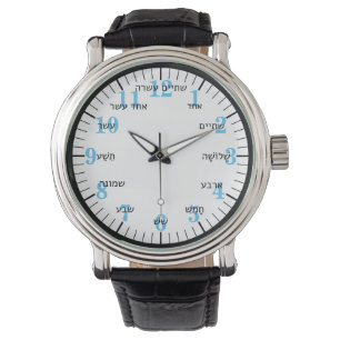 Hebrew Letter Numbers Watch