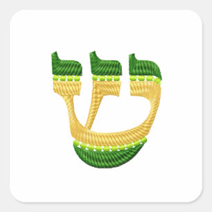 Hebrew Letters Embroidery-Style Shin Square Sticker