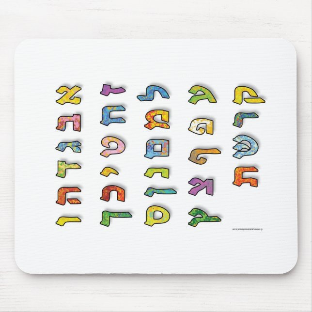 Hebrew Letters Mouse Mat (Front)