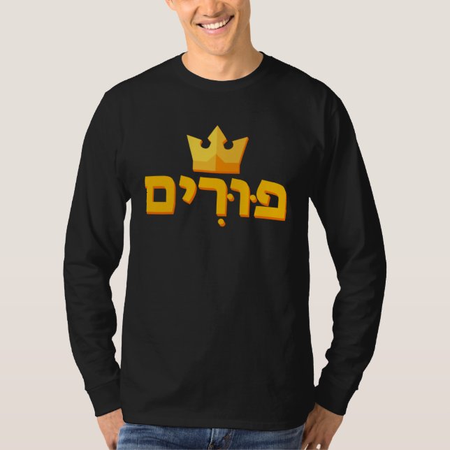 Hebrew Letters Purim T-Shirt (Front)
