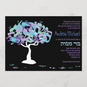 HEBREW LETTERS TREE Bar Mitzvah Invitation Invite