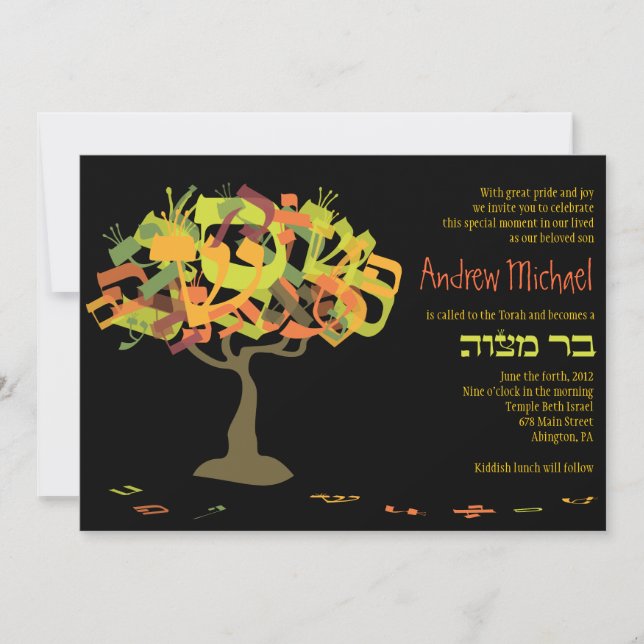 HEBREW LETTERS TREE Bar Mitzvah Invitation Invite (Front)