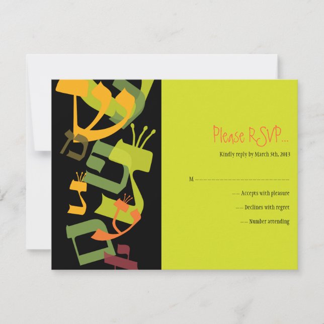 HEBREW LETTERS TREE Bar Mitzvah Reply Card (Front)