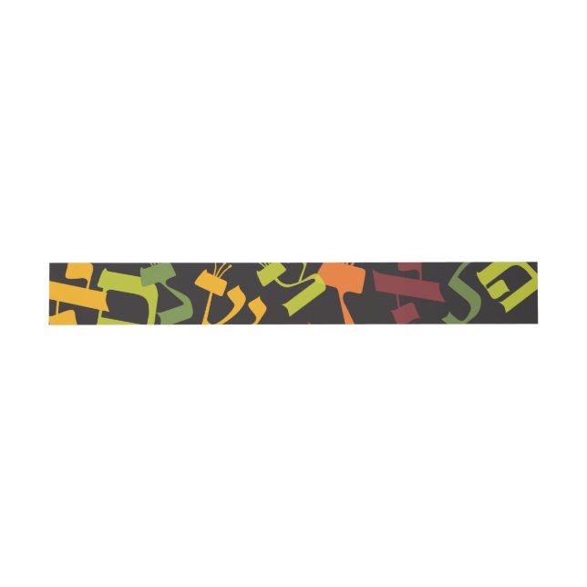 HEBREW LETTERS TREE Customisable Wrap Band Invitation Belly Band (Flat)