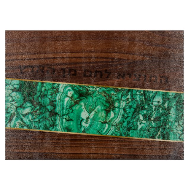 Hebrew Lichvod Shabbat Faux Wood Stone Challah Cutting Board (Front)
