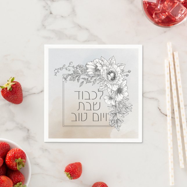 Hebrew Lichvod Shabbat Flowers Shabbos  Napkin (Insitu)
