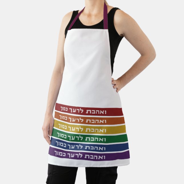 Hebrew 'Love Your Neighbour' Rainbow Jewish LGBTQ Apron (Insitu)