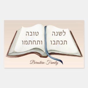 Hebrew l'shanah Tovah Yom Kippur  Rectangular Sticker