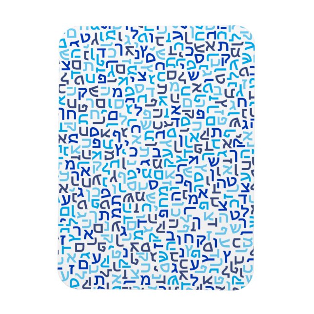 Hebrew Magnet (Vertical)