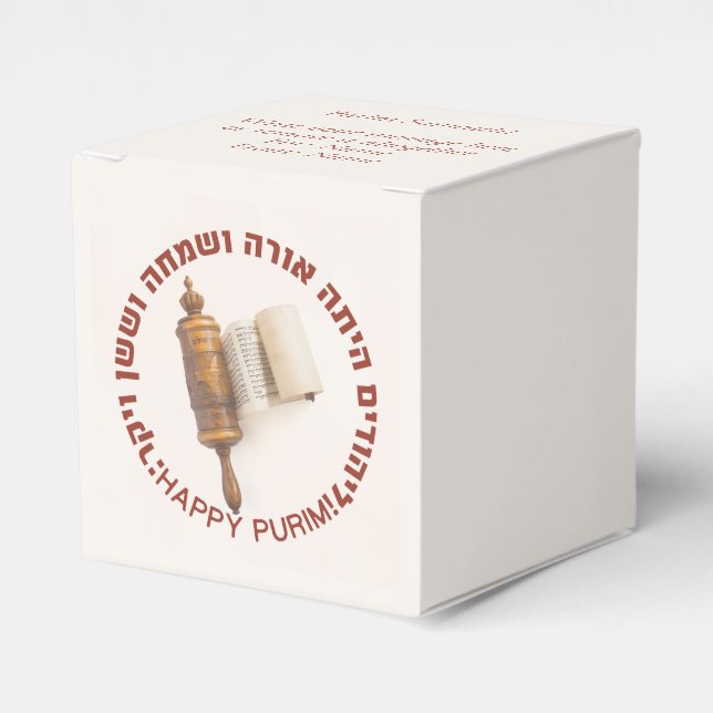 Hebrew Megillat Esther Happy Purim Mishloach Manot Favour Box (Front Side)