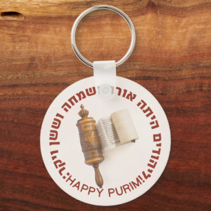 Hebrew Megillat Esther Quote Happy Purim Key Ring