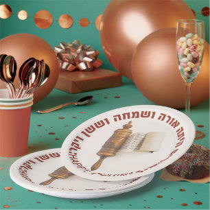 Hebrew Megillat Esther Quote Happy Purim Paper Plate
