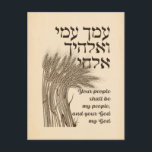 Hebrew Megillat Ruth Quote - Book of Ruth Shavuot Postcard<br><div class="desc">An inspiring quote from the Book of Ruth which she directed to her beloved mother-in-law, Naomi. Beautiful art for the holiday of Shavuot and all year round! In Judaism, Ruth has been seen as the first righteous convert, and this quote might be a deeply meaningful gift for a Jew of...</div>