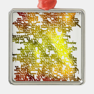 Hebrew Metal Tree Decoration