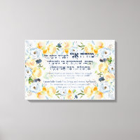 Hebrew Modeh Ani Jewish Morning Gratitude Prayer