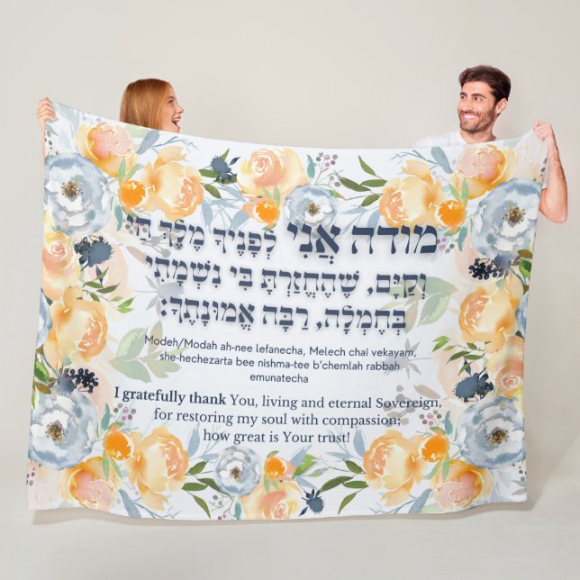 Hebrew Modeh Ani Jewish Morning Gratitude Prayer Fleece Blanket (In Situ)