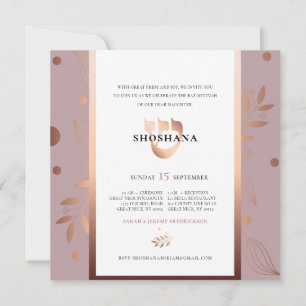 Hebrew Monogram SHIN Rose Gold Bat Mitzvah  Invitation