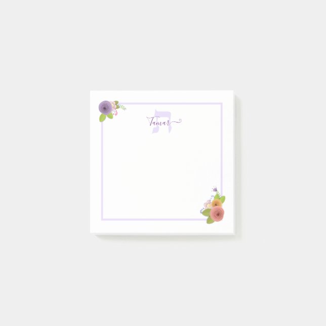 Hebrew Monogram TAV Personalised Floral Post-it Notes (Front)