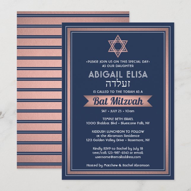 Hebrew Name Bat Mitzvah Navy Blue Pink Rose Gold Invitation (Front/Back)