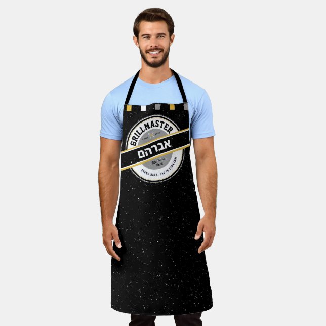 Hebrew Name Dad GrillMaster Barbecue Apron Black (Worn)