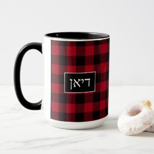 Hebrew Name Diane Rustic Black and Red Mug