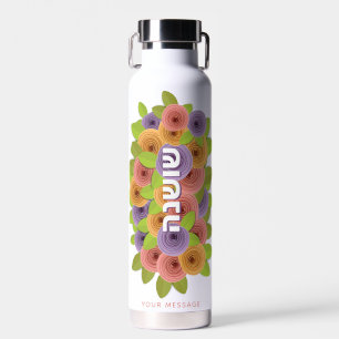 Hebrew Name Personalised Pretty Modern Floral Water Bottle
