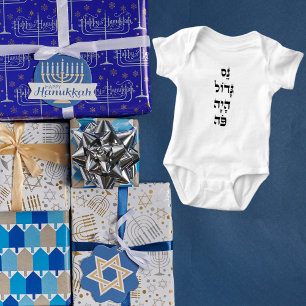 Hebrew Nes Gadol Haya Po Jewish Hanukkah  Baby Bodysuit