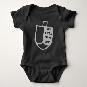Hebrew Nes Gadol Haya Sham Dreidel Hanukkah Baby Bodysuit