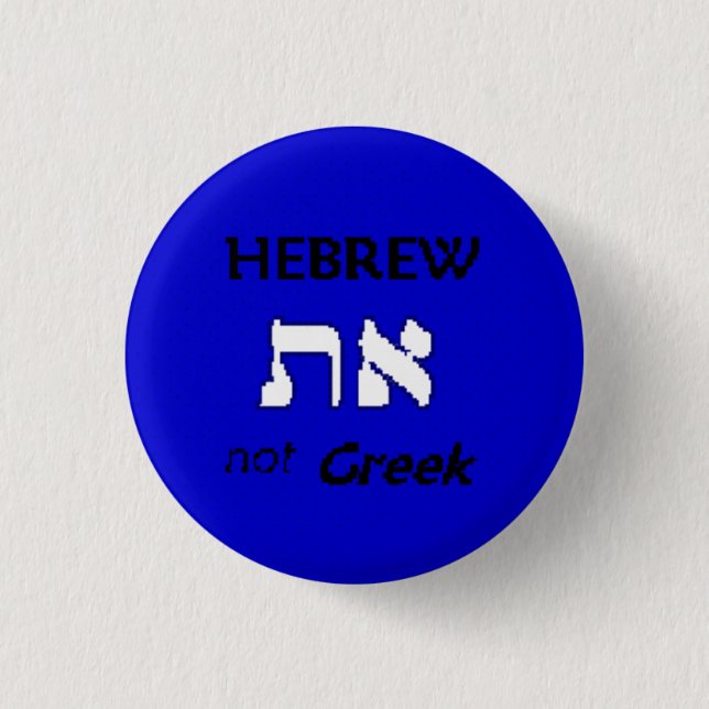 Hebrew Not Greek 3 Cm Round Badge (Front)