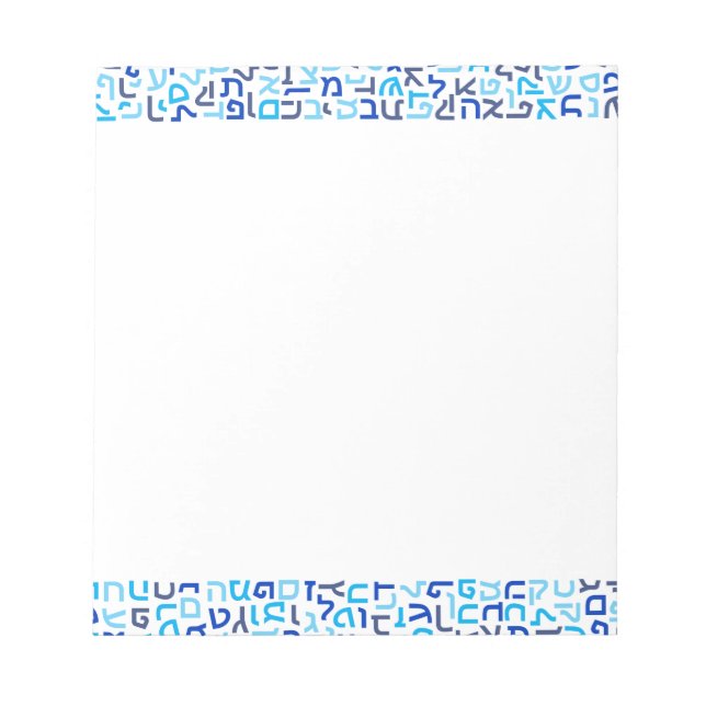 Hebrew Notepad (Front)